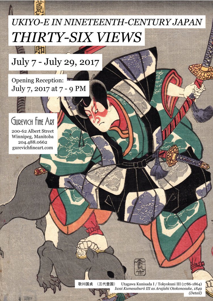 Ukiyo-e In Nineteenth-Century Japan: Thirty-Six Views Invitation