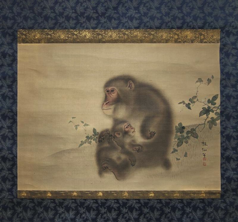Mori Sosen, "Untitled Scroll [Mother and Child Monkeys]," 1747 – 1821, Japanese