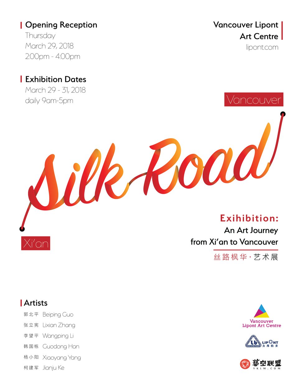 "Silk Road - An Art Journey From Xi’an to Vancouver"