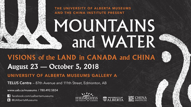 University of Alberta, “Mountains and Water: Visions of the Land in Canada and China,” 2018