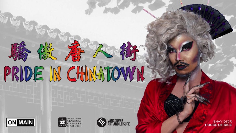 PRIDE IN CHINATOWN, 2019 Curated by Paul Wong