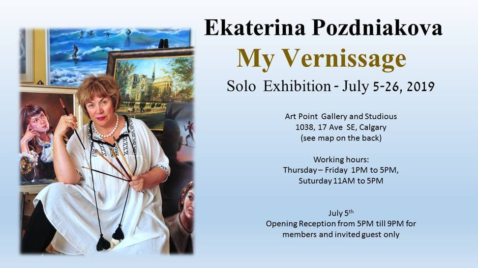 Ekaterina Pozdniakova, "My Vernissage," 2019