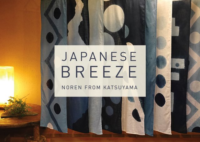 Yoko Kano and Kazuho Kano, "Japanese Breeze," 2019