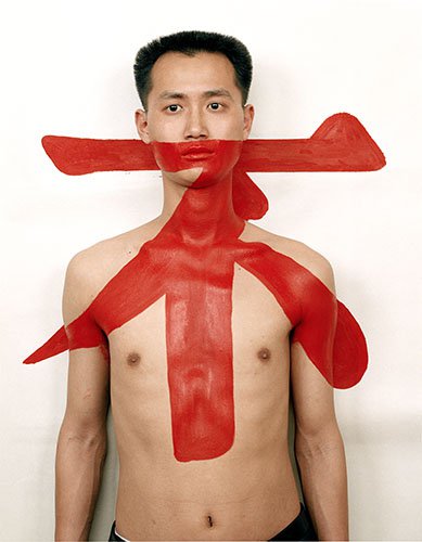 Zhijie Qiu, "Tattoo II," 1994, chromogenic print, (collection of the Vancouver Art Gallery, Gift of the Adelaar Family)
