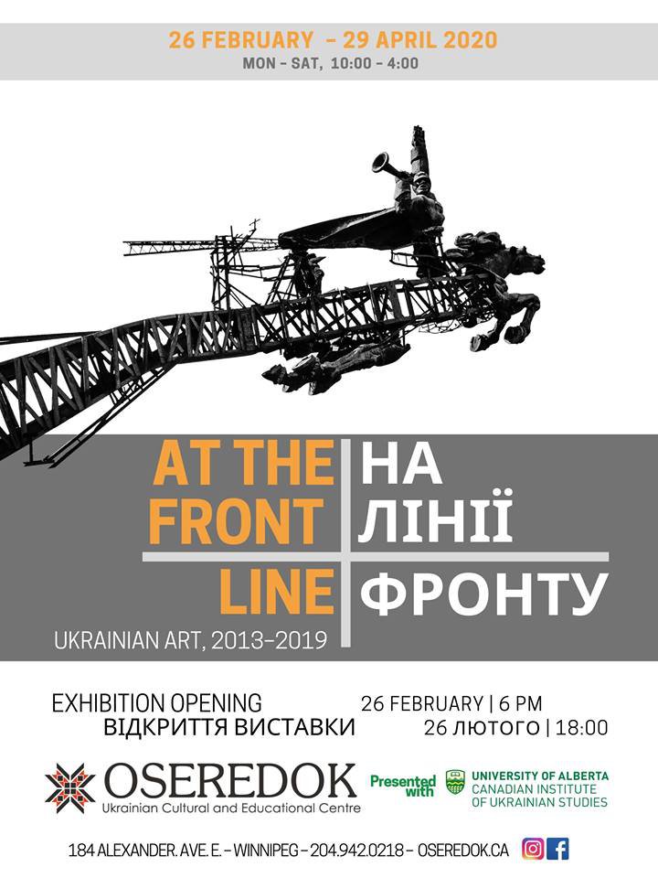 "At the Front Line. Ukrainian Art, 2013-2019," 2020