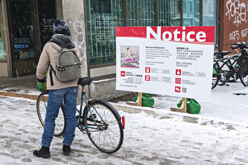 Friends of Chinatown Toronto, "Chinese-language Development Sign," 2019 (photo by Morris Lum)