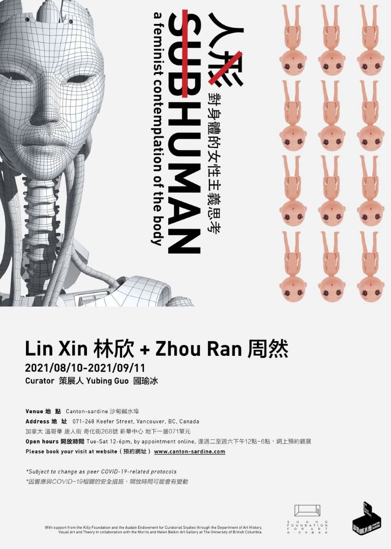 Lin Xin and Zhou Ran, "SubHuman: a feminist contemplation of the body," 2021