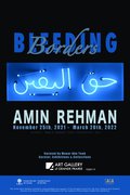 Amin Rehman, "Haq ul Yaqeen," 2021