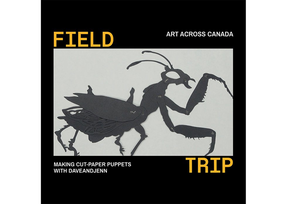 Field Trip: Art Across Canada, Making Cut-Paper Puppets with DaveandJenn (courtesy Contemporary Calgary)