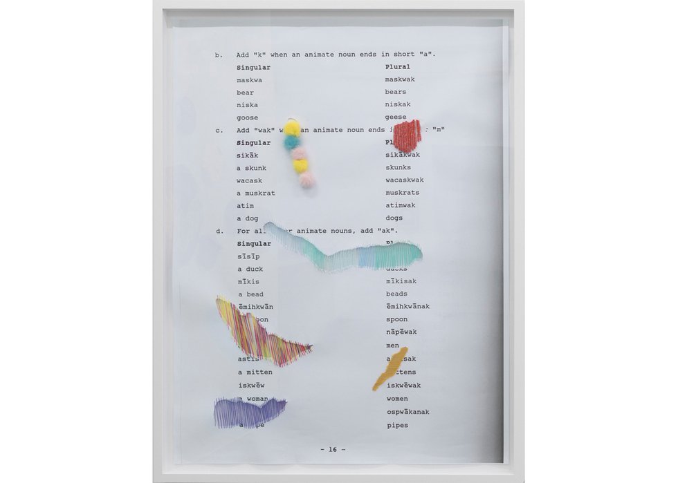 Michelle Sound, “Dictionary,” 2022