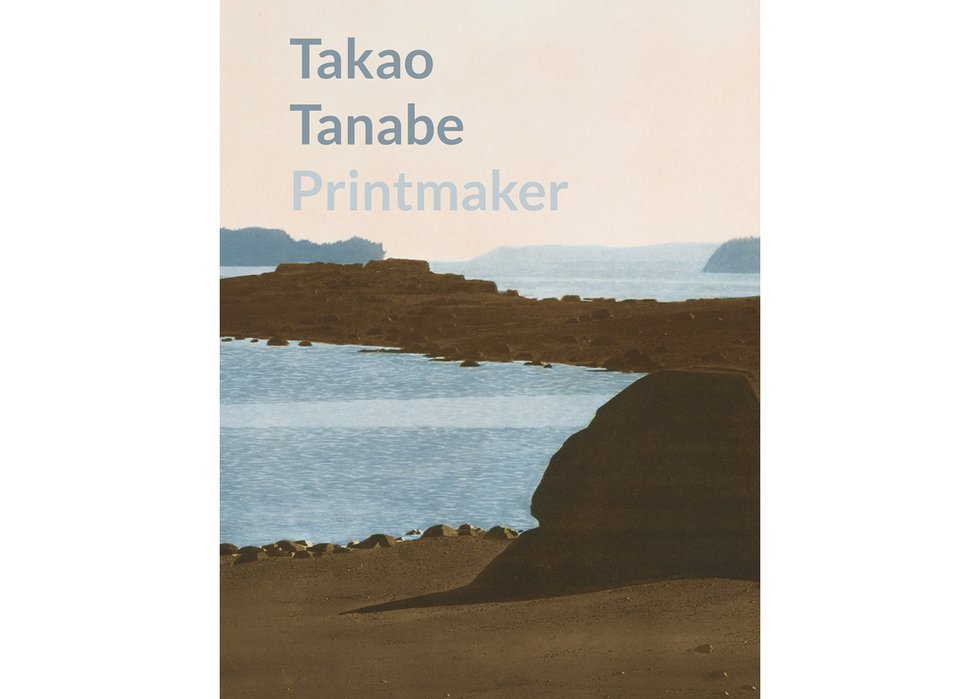 Tanabe book_Cover.jpg