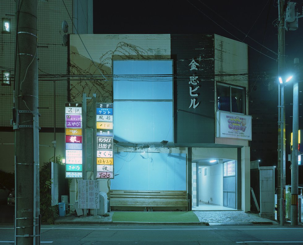 Greg Girard,  “Snack Sakura, Kinchu Building, Akita,” 2019