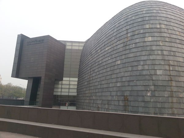 CAFA Art Museum - Beijing