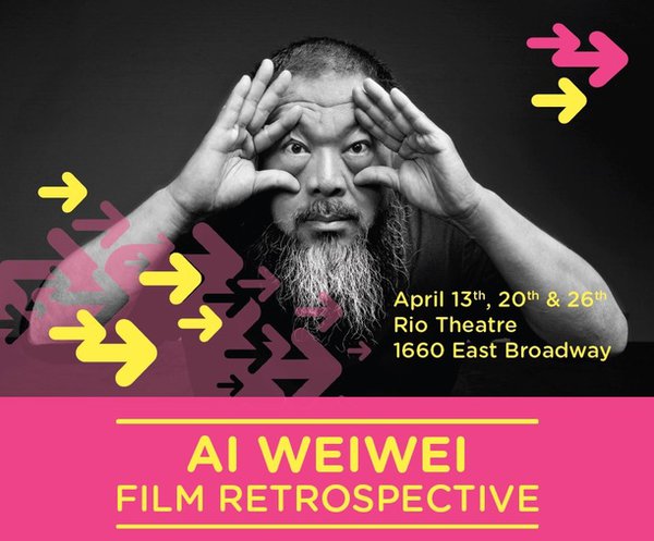 Ai Weiwei films
