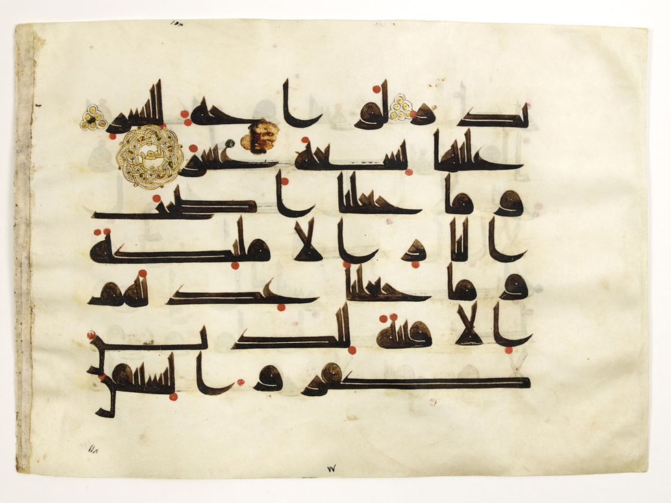 Leaf from a Qur’an manuscript in Kufic script, possibly Iraq, Iran or Syria, 9th century